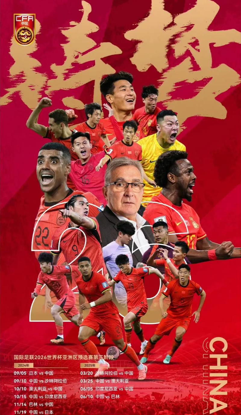 自禁区外的