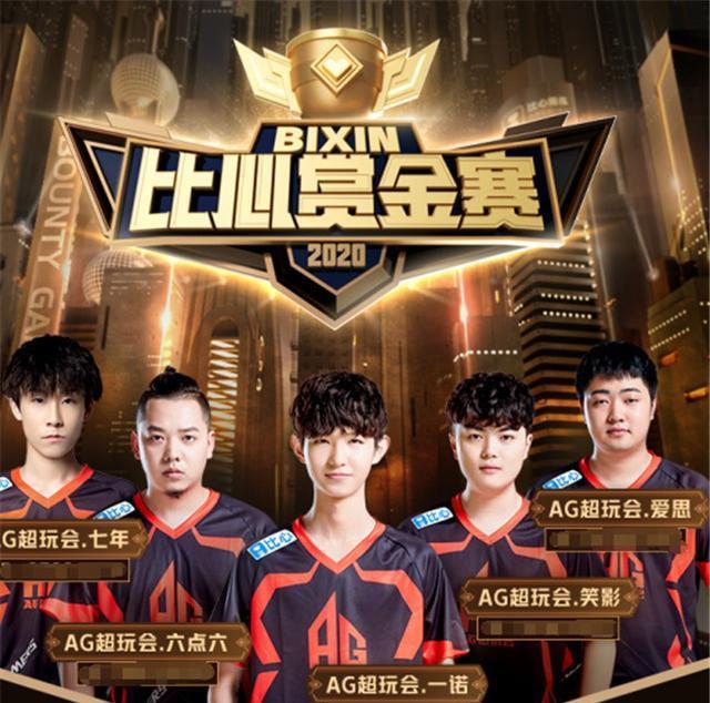 年对阵皇马