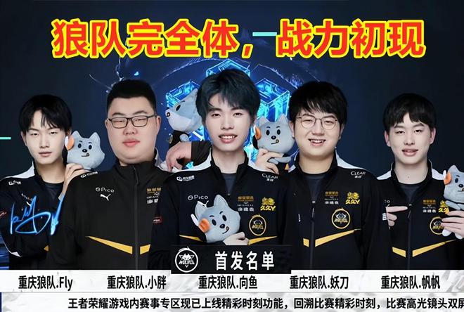 全球羽坛的