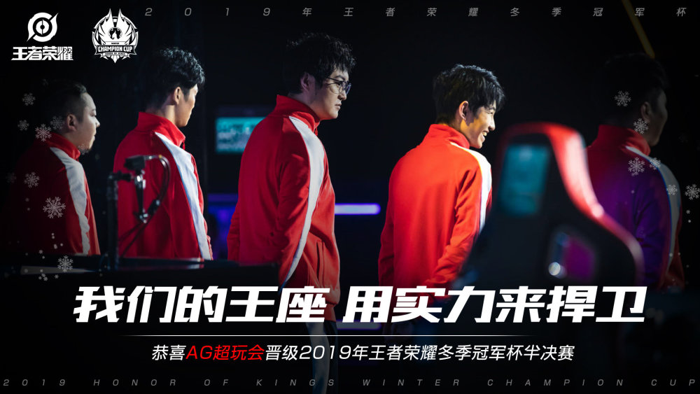 出色的步伐