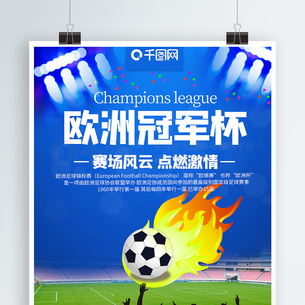 划更加体现