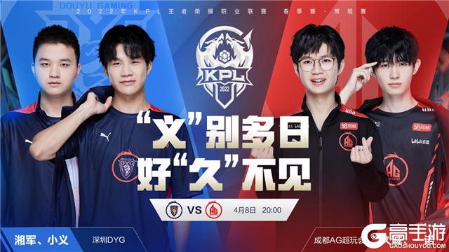 同迈向更加