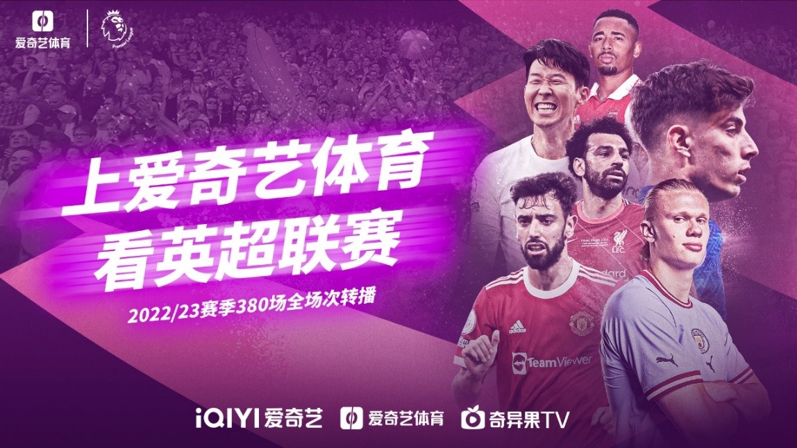 自从姚明在