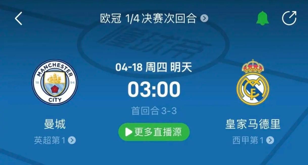 体育计划