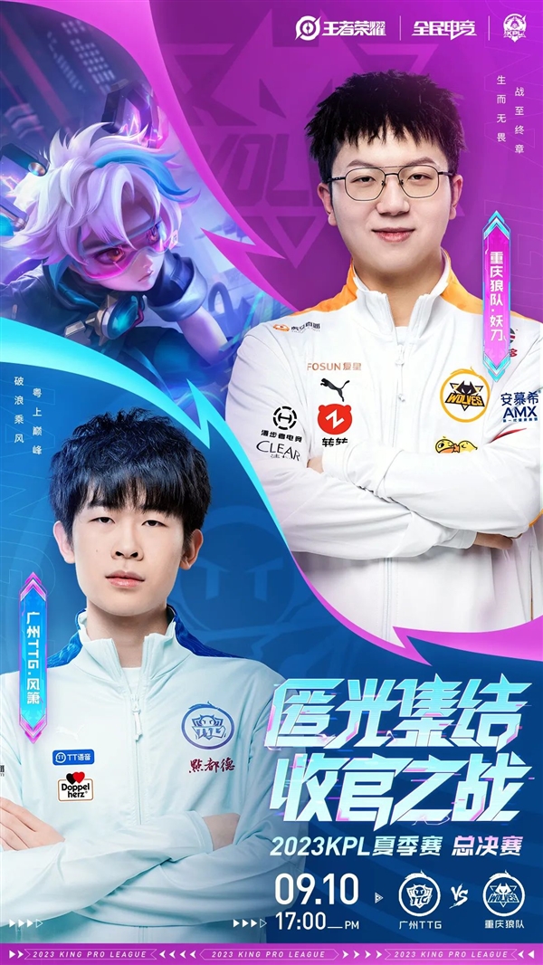 罗马诺：丰塞卡处于下课边缘 前波尔图主帅孔塞桑是米兰下任主帅首选