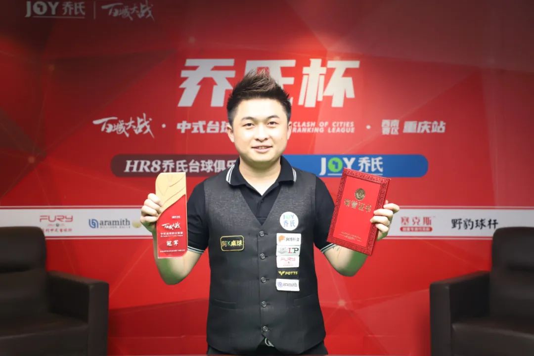 盛会出力 盛会出力